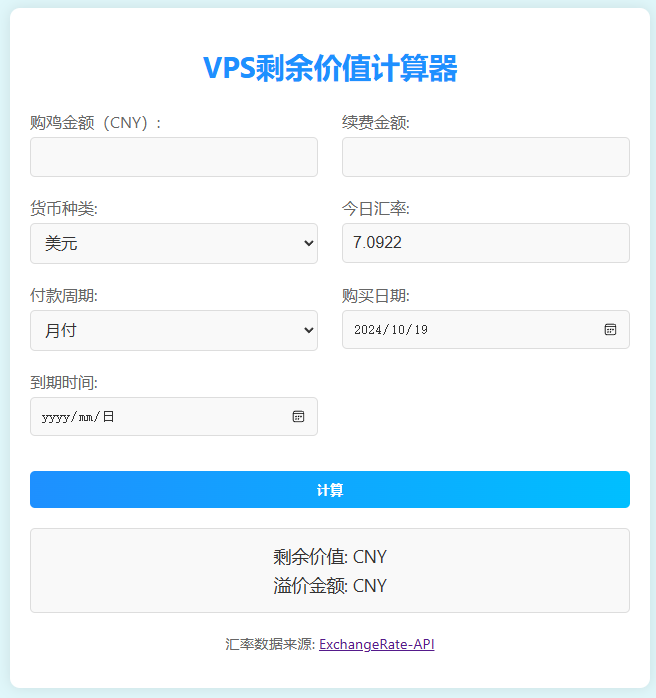 VeryCapture_20241019211723.png