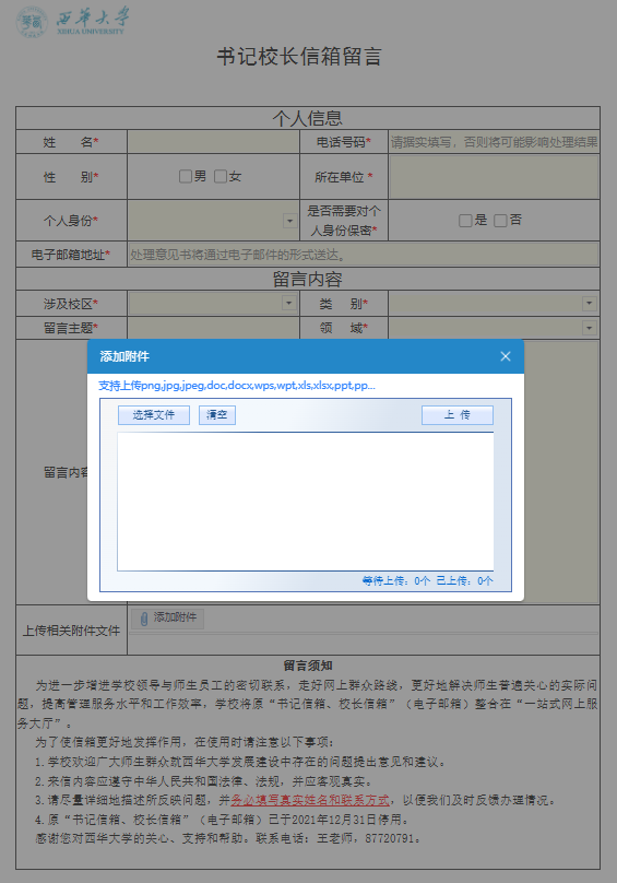 VeryCapture_20241027111446.png
